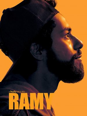 Ramy saison 3 poster