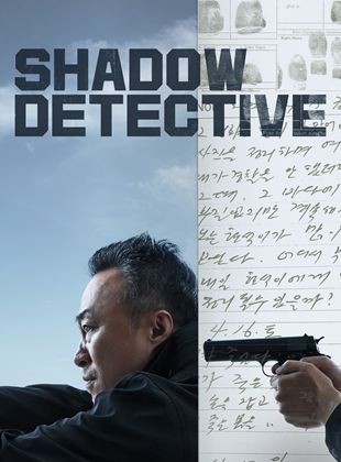 Shadow Detective saison 1 poster